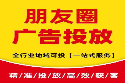 竞价推广代运营助力企业应对市场竞争