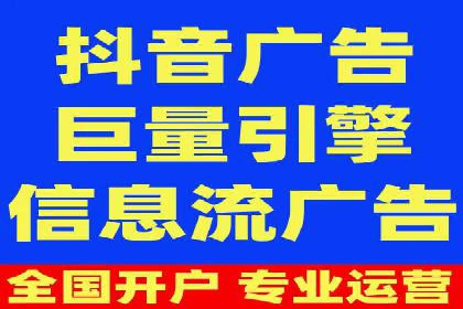 百度竞价托管优化策略，让广告更精准