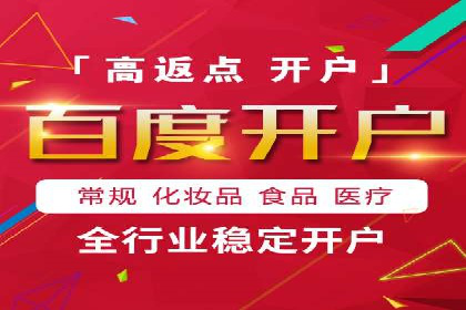 金融行业SEM运营的技巧与成功案例