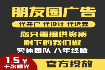 案例解析：SEM主管成功案例