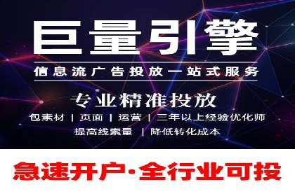 百度广告推广价格揭秘：从万元到千元的转变